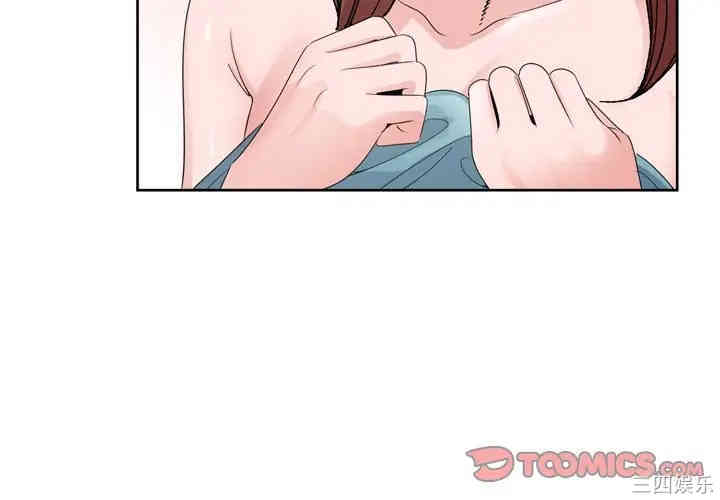 哥哥怀中的初恋/初恋变嫂嫂