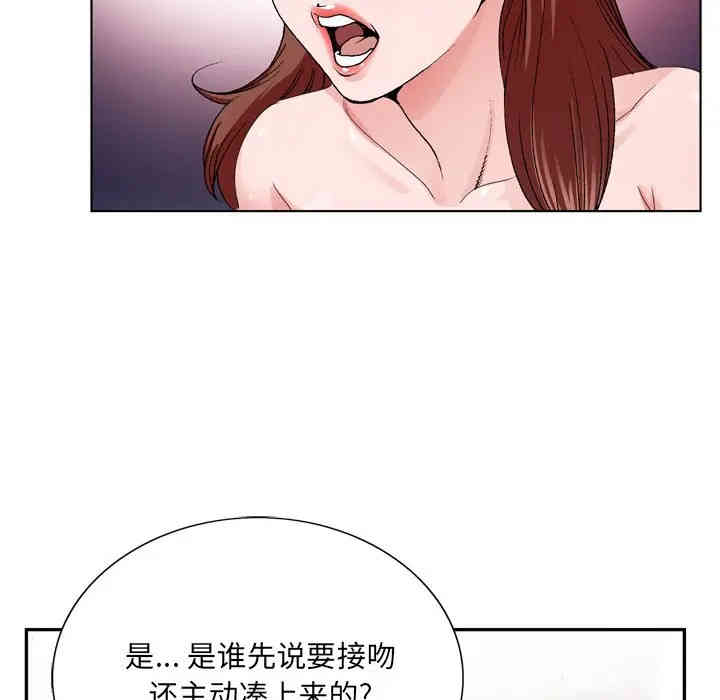 哥哥怀中的初恋/初恋变嫂嫂