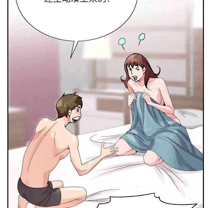 哥哥怀中的初恋/初恋变嫂嫂