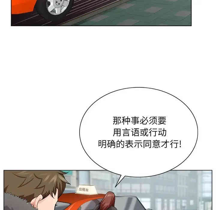 哥哥怀中的初恋/初恋变嫂嫂