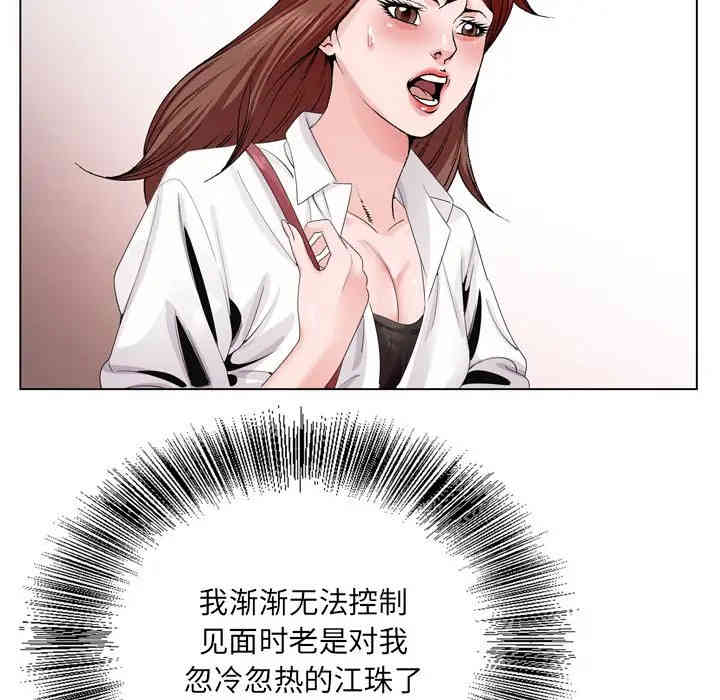 哥哥怀中的初恋/初恋变嫂嫂