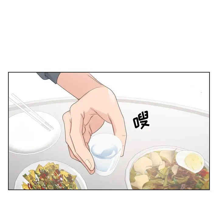 哥哥怀中的初恋/初恋变嫂嫂