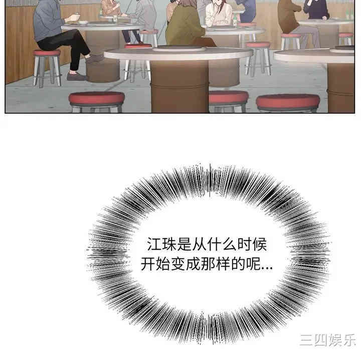 哥哥怀中的初恋/初恋变嫂嫂