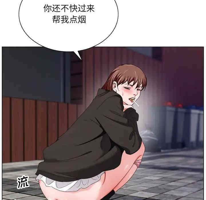 哥哥怀中的初恋/初恋变嫂嫂