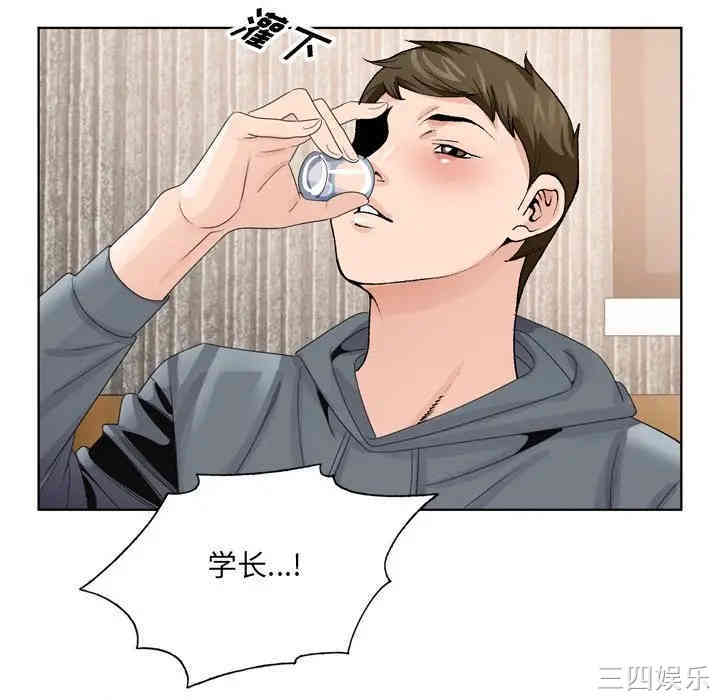 哥哥怀中的初恋/初恋变嫂嫂