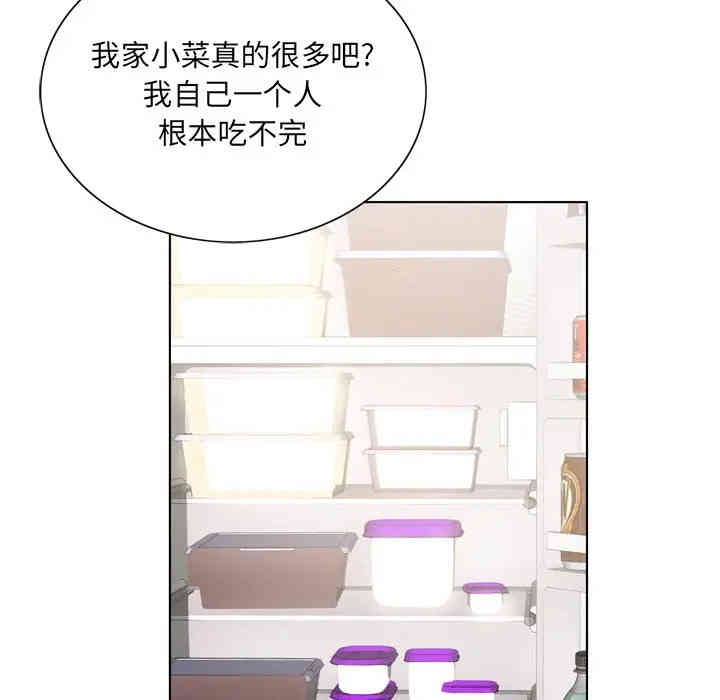 哥哥怀中的初恋/初恋变嫂嫂