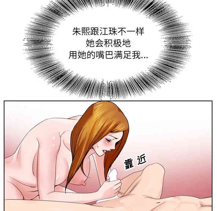 哥哥怀中的初恋/初恋变嫂嫂