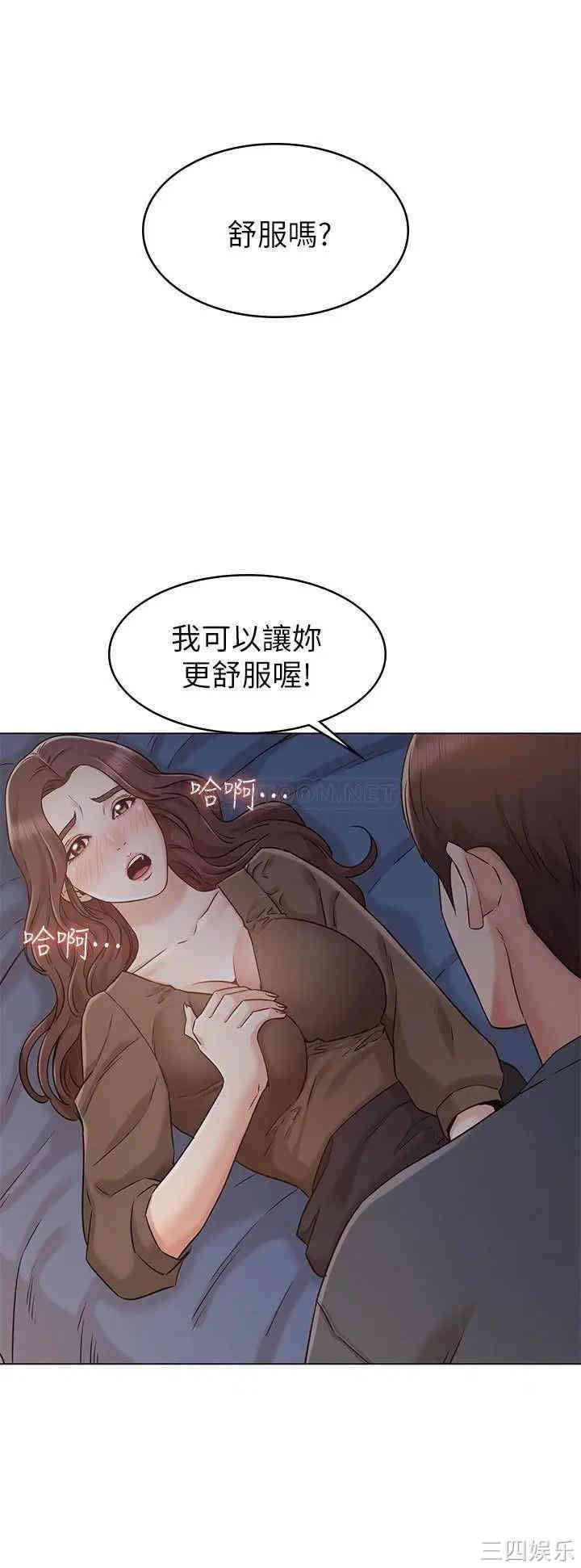 女友的姐姐