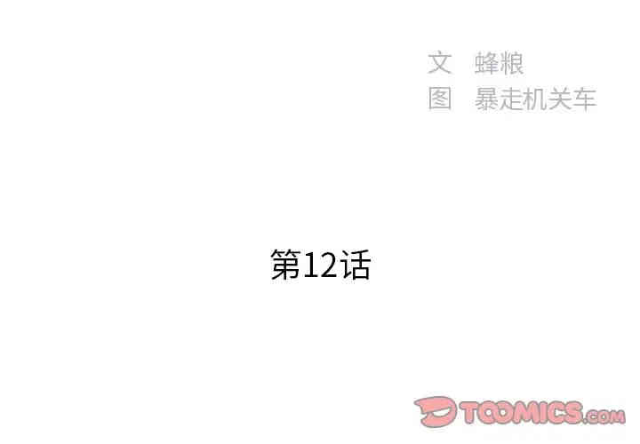 家中有个小姨子