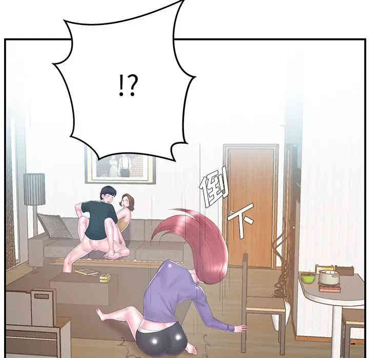 家中有个小姨子