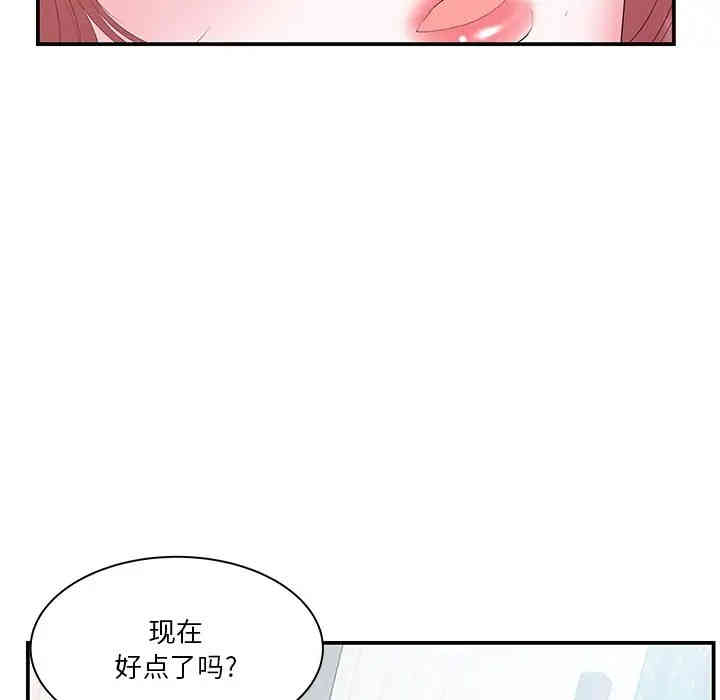 家中有个小姨子