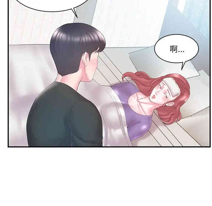 家中有个小姨子