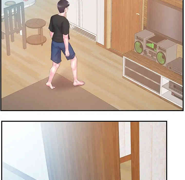 家中有个小姨子