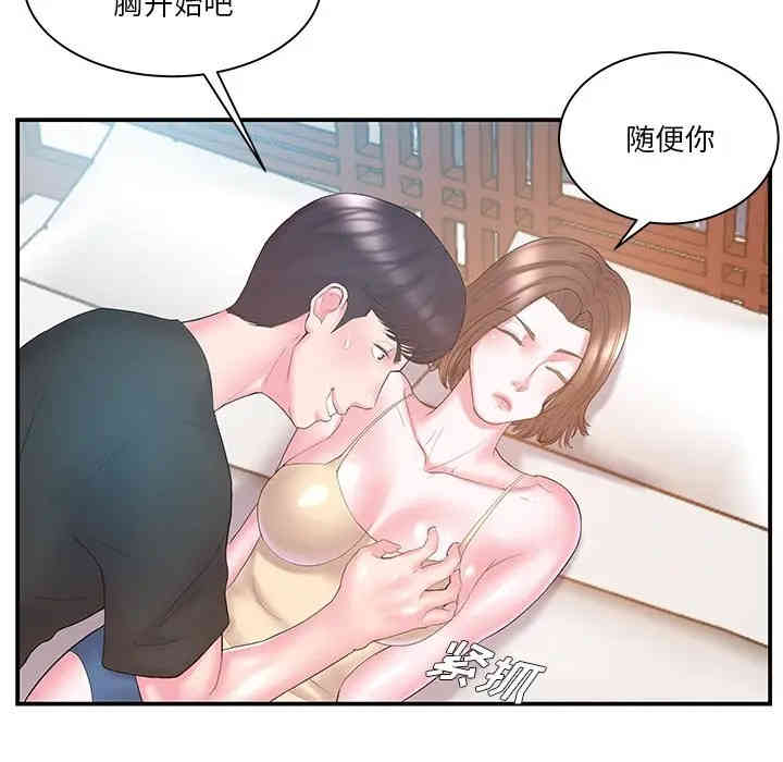 家中有个小姨子