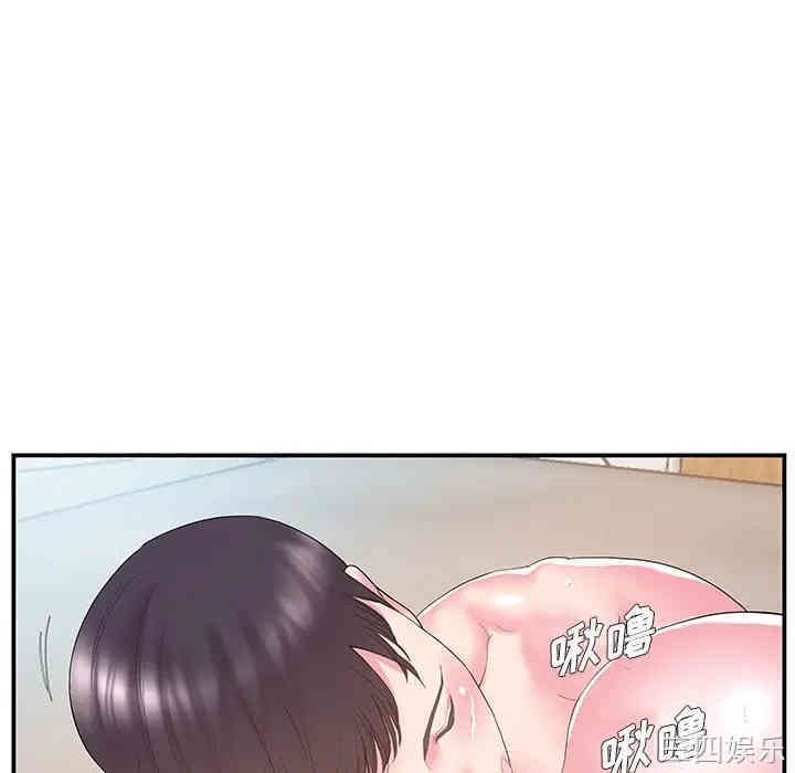 家中有个小姨子