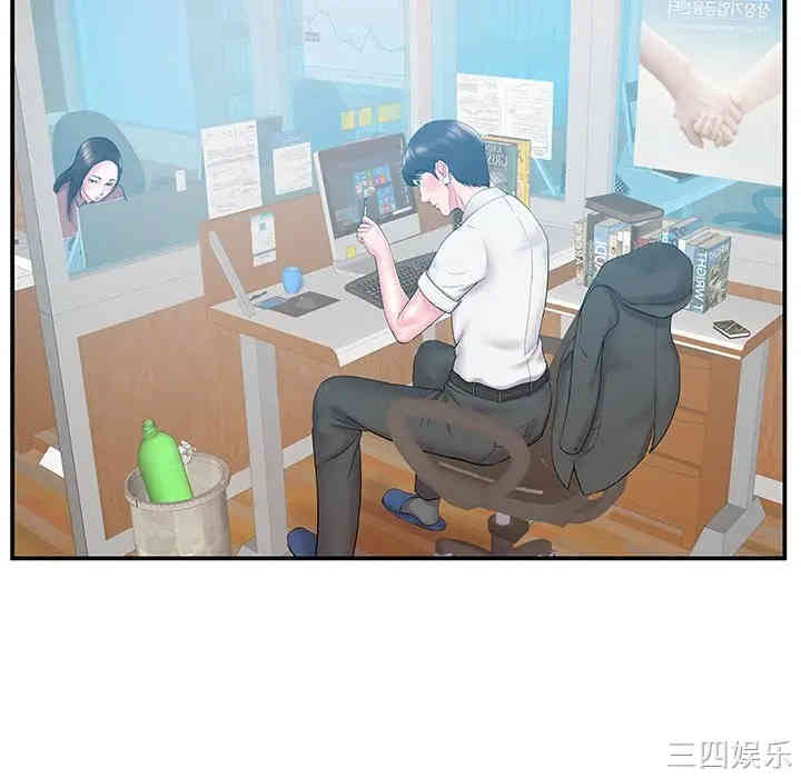 家中有个小姨子