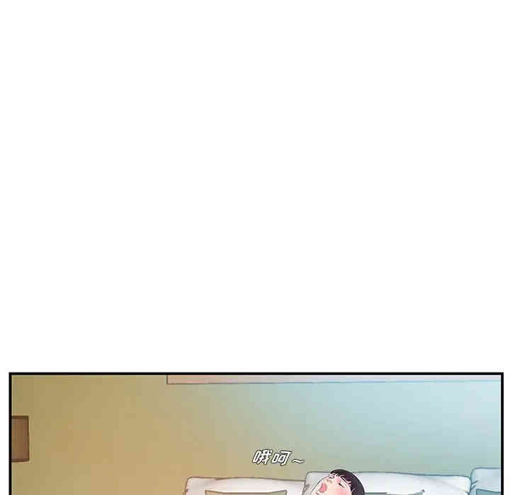 家中有个小姨子