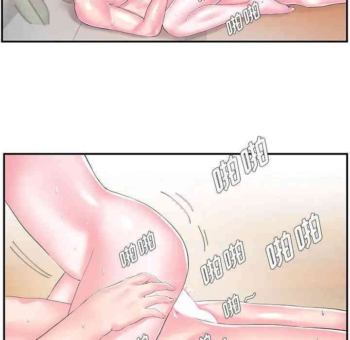 家中有个小姨子