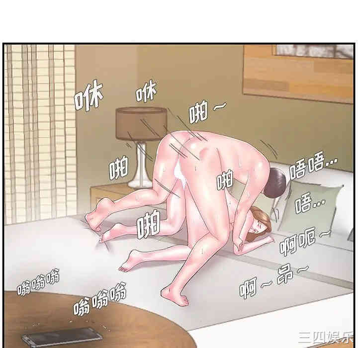 家中有个小姨子