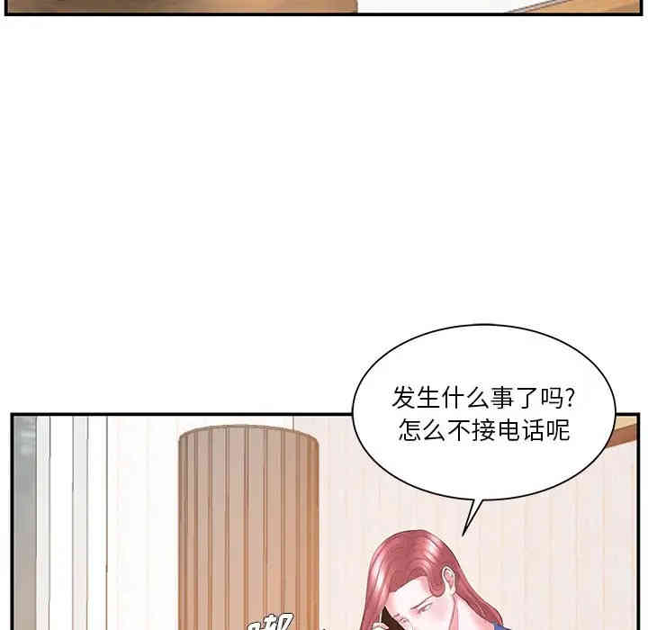 家中有个小姨子