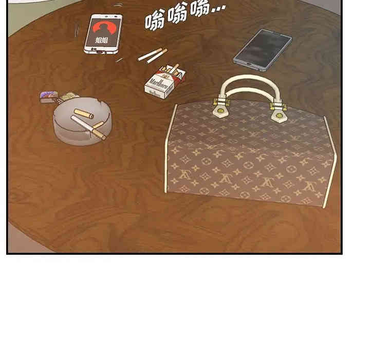 家中有个小姨子