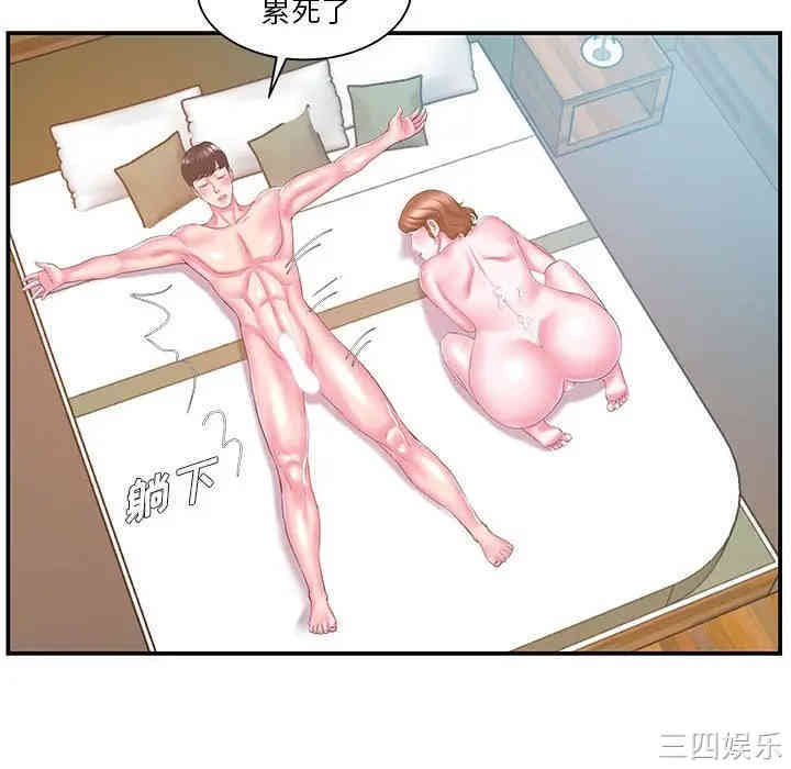 家中有个小姨子