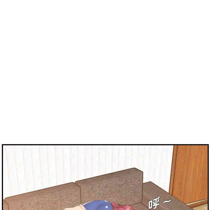 家中有个小姨子