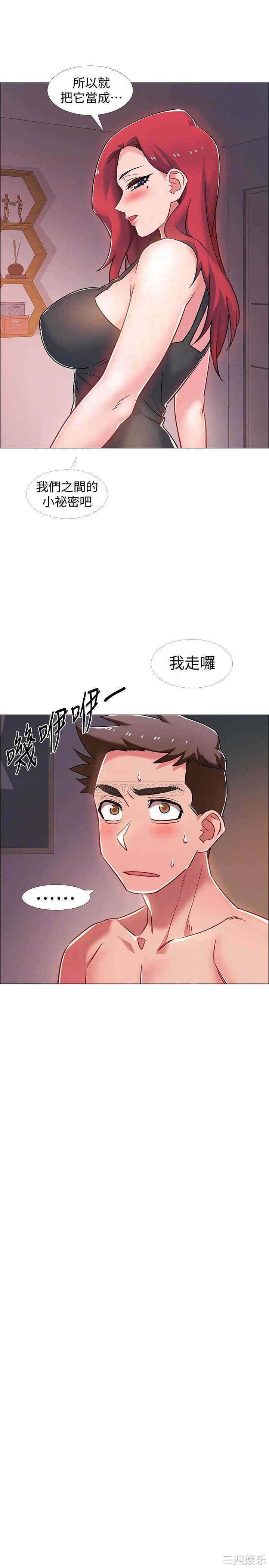 入伍倒数中