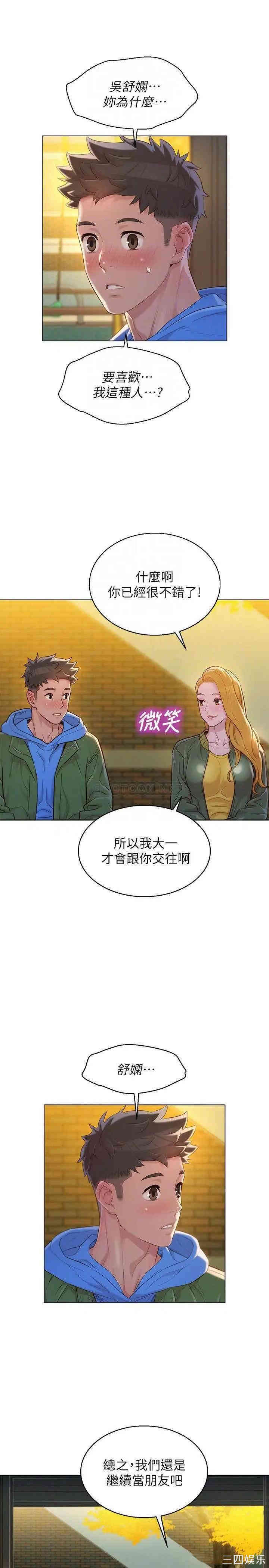 漂亮干姐姐