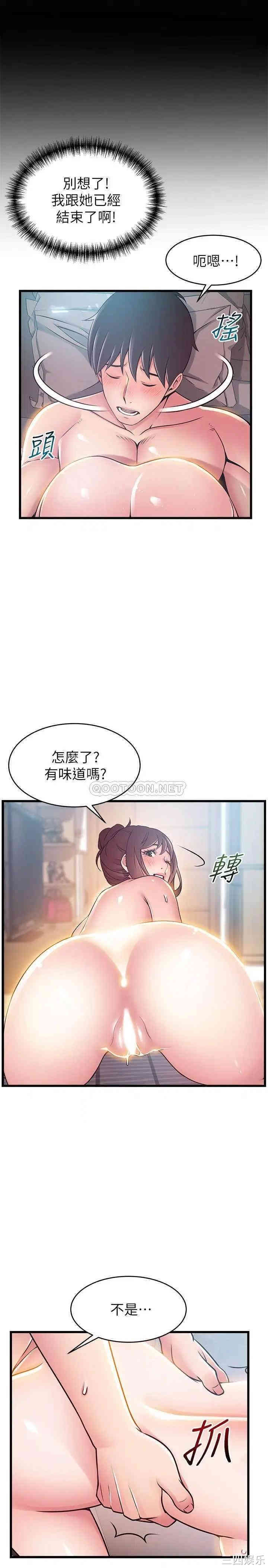 弱点
