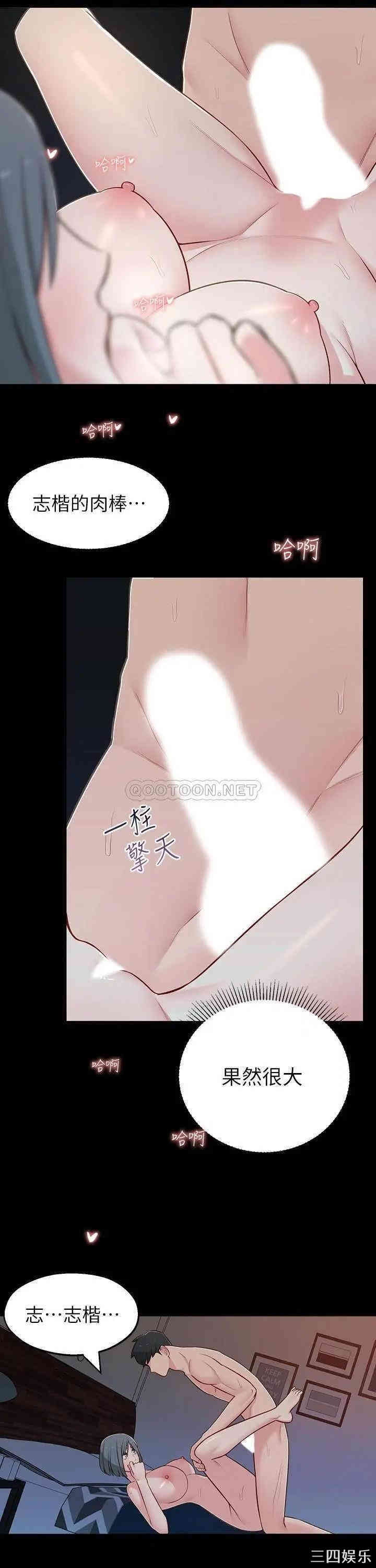 邻居妹妹转大人