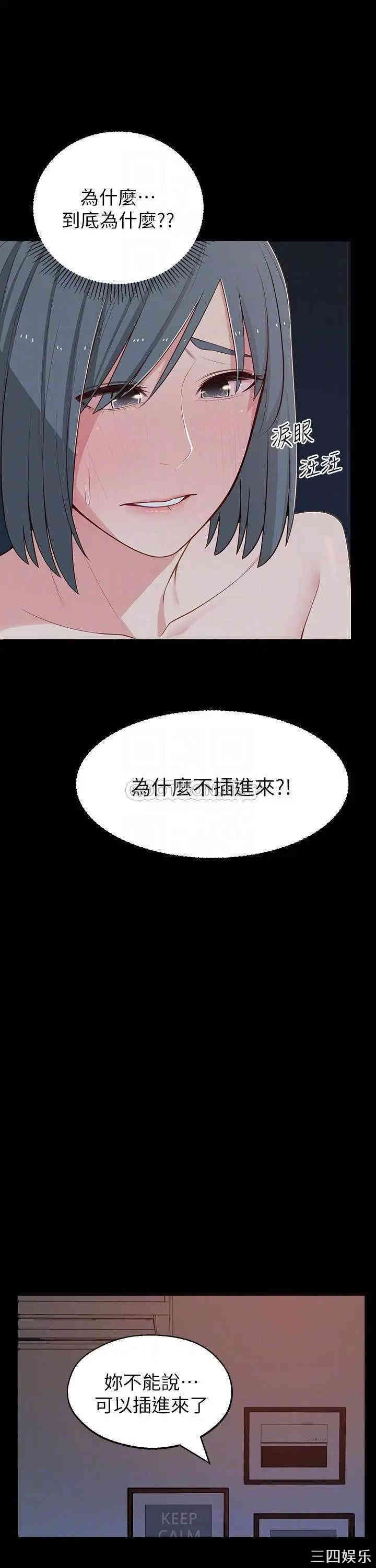 邻居妹妹转大人