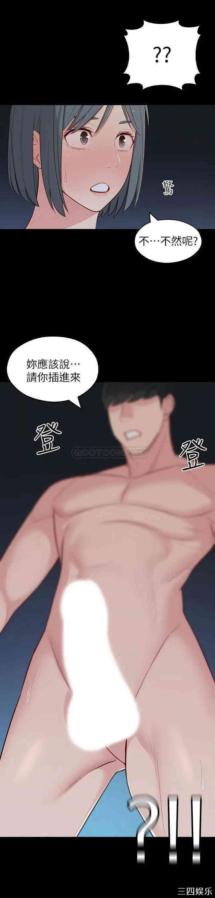 邻居妹妹转大人