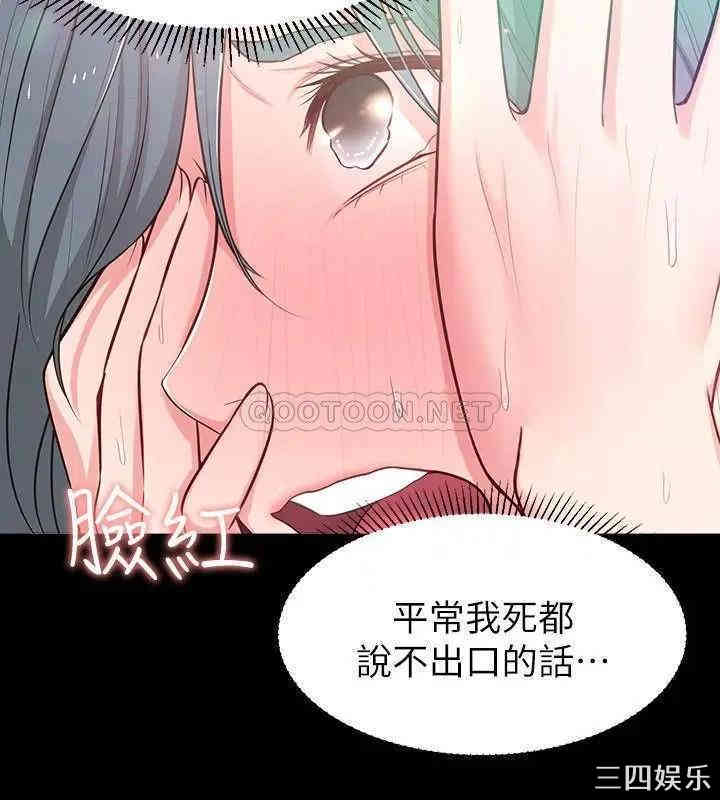 邻居妹妹转大人