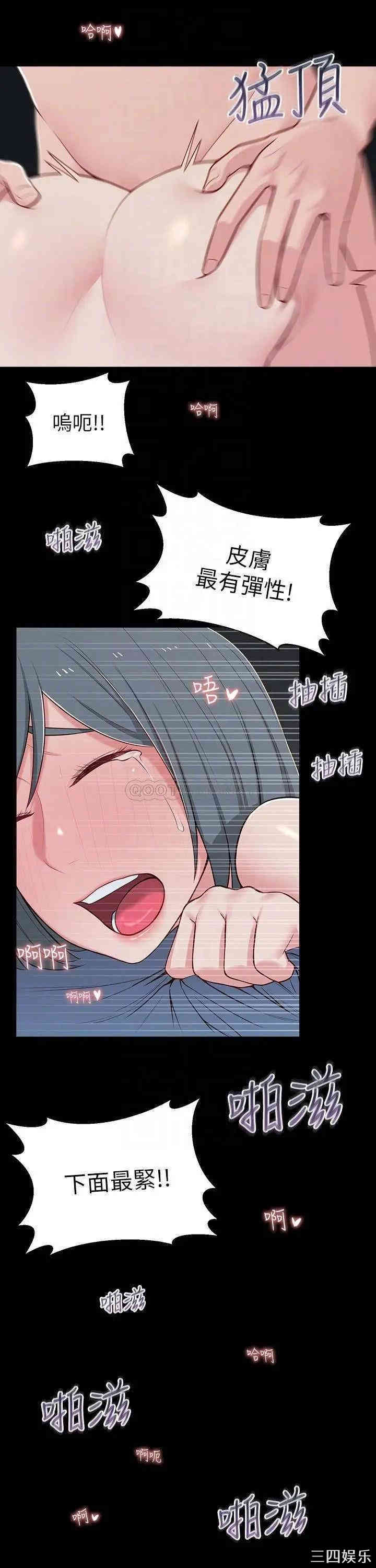 邻居妹妹转大人