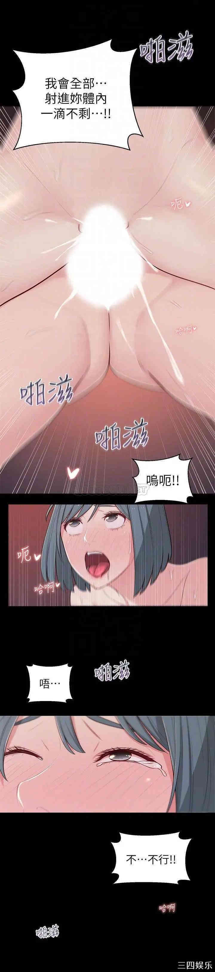 邻居妹妹转大人