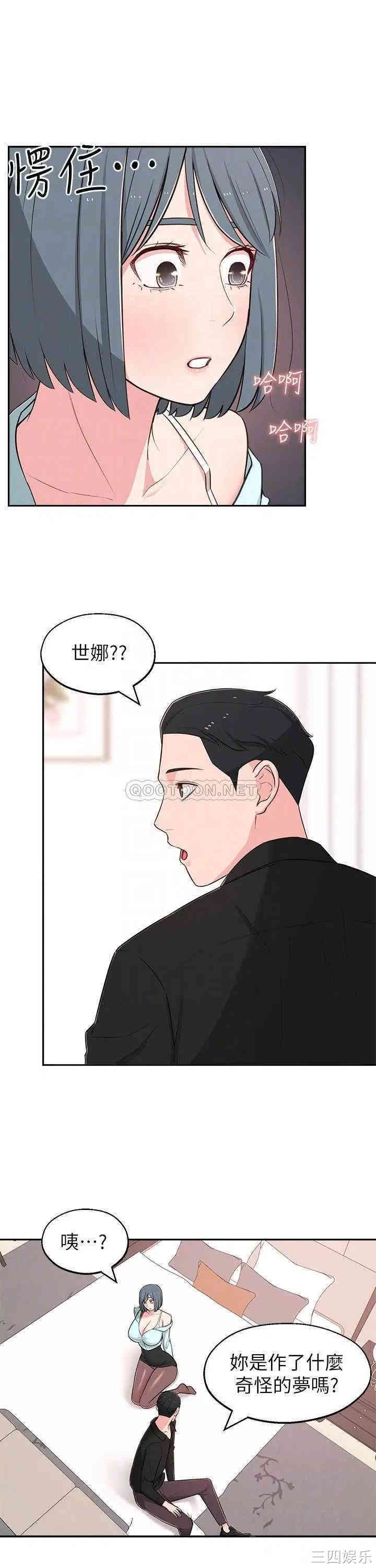 邻居妹妹转大人