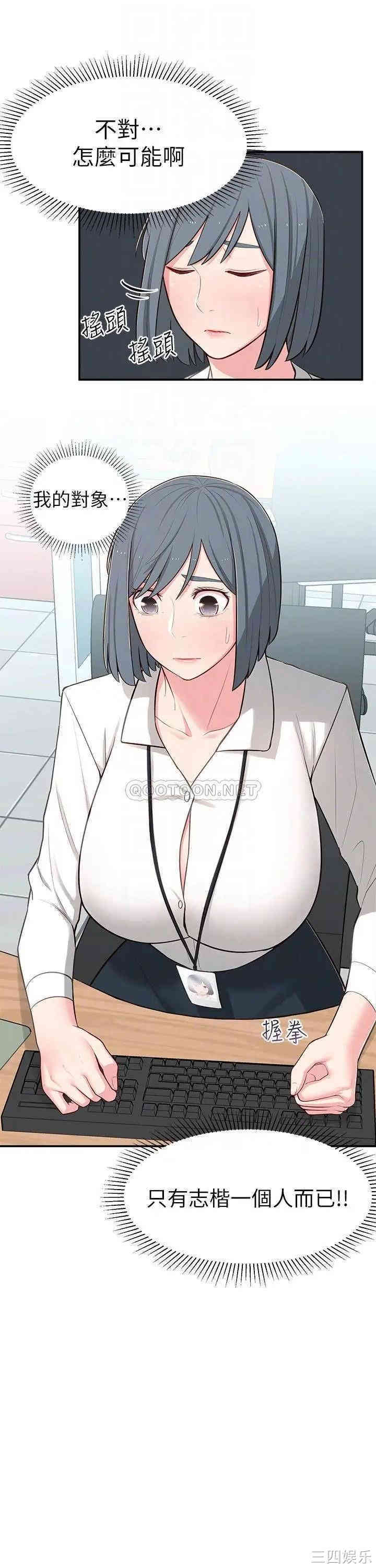 邻居妹妹转大人