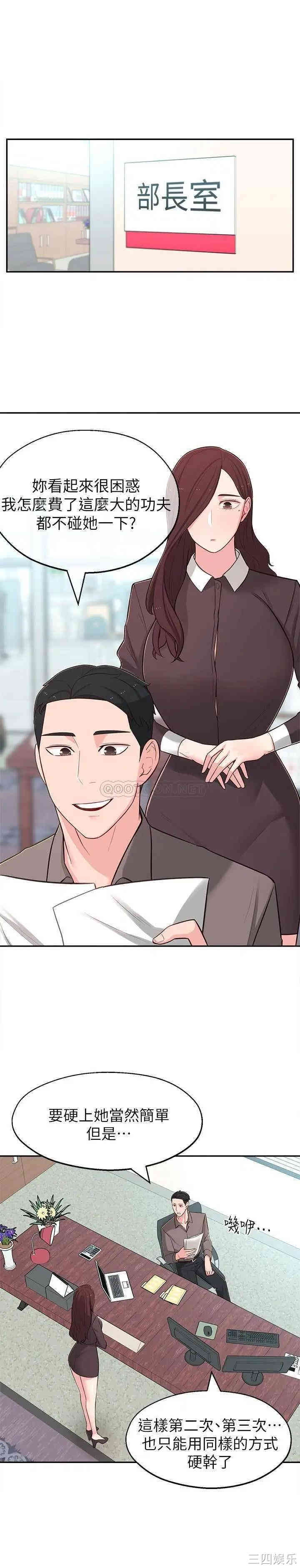 邻居妹妹转大人