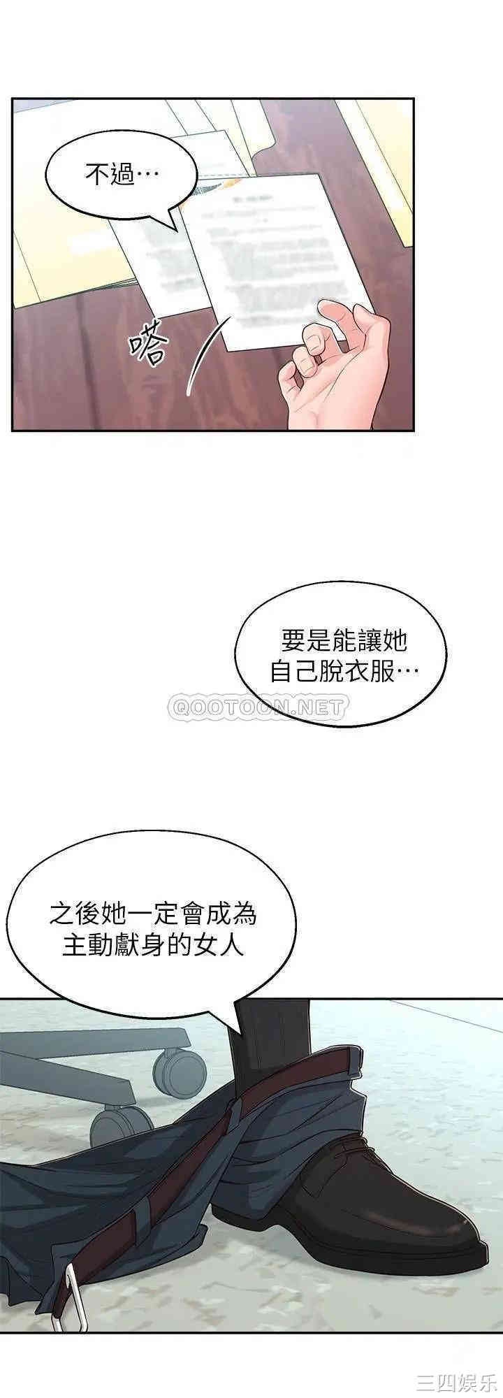 邻居妹妹转大人