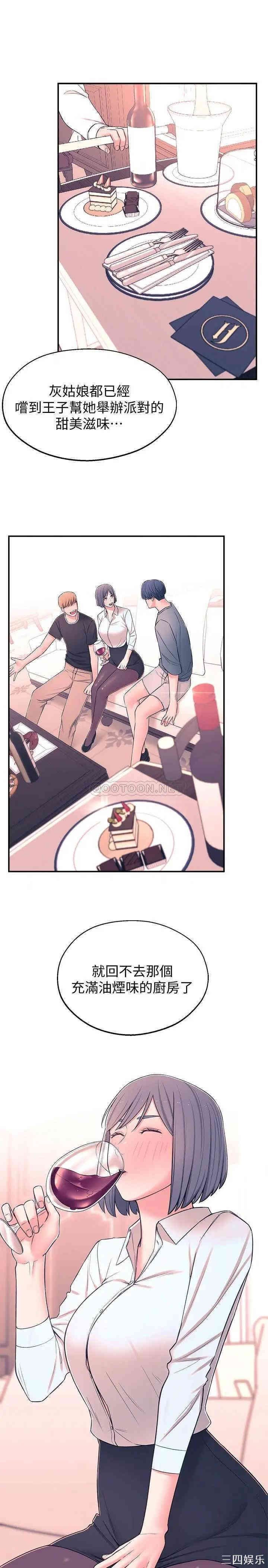 邻居妹妹转大人