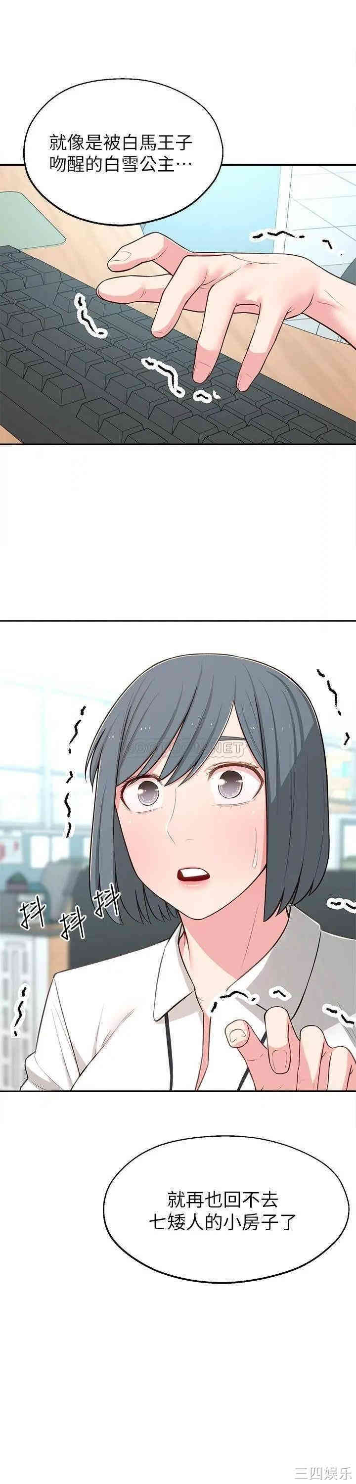 邻居妹妹转大人