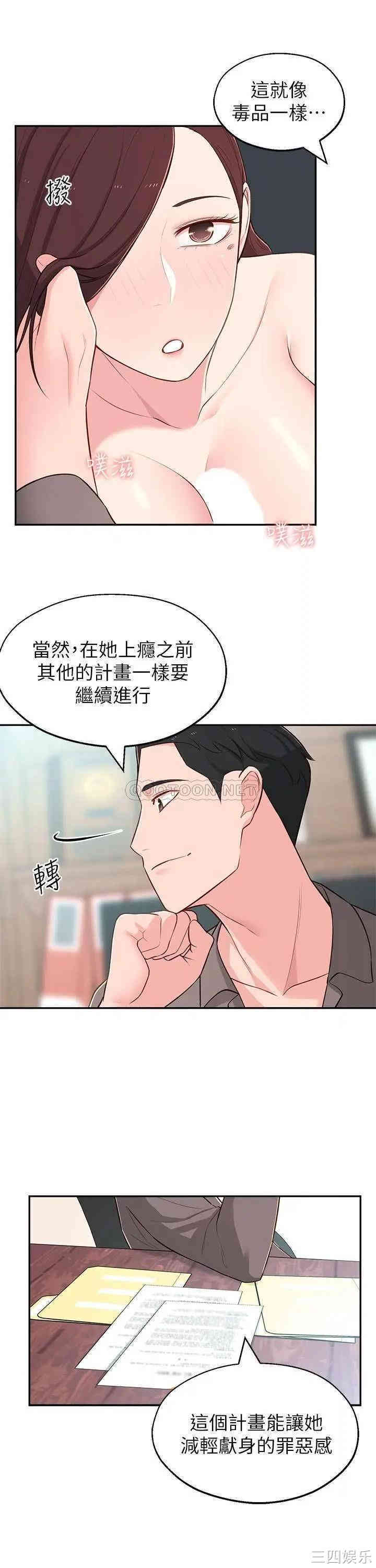 邻居妹妹转大人