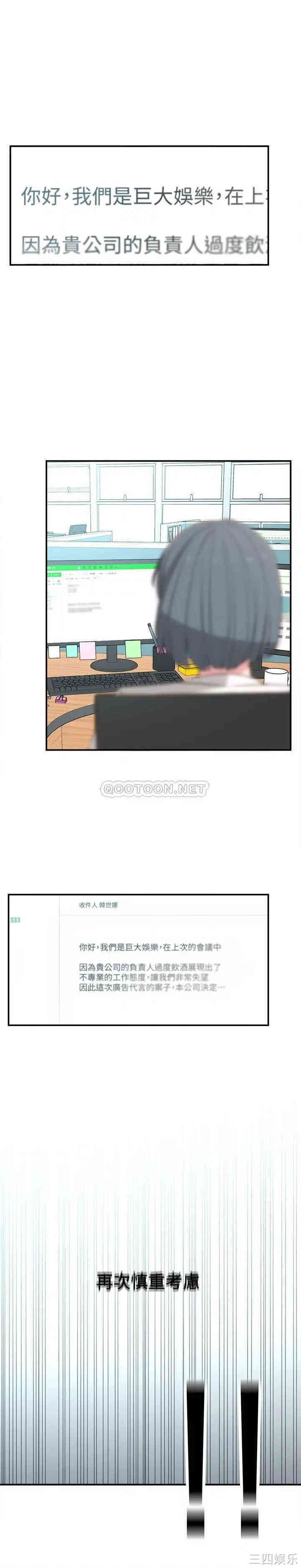 邻居妹妹转大人