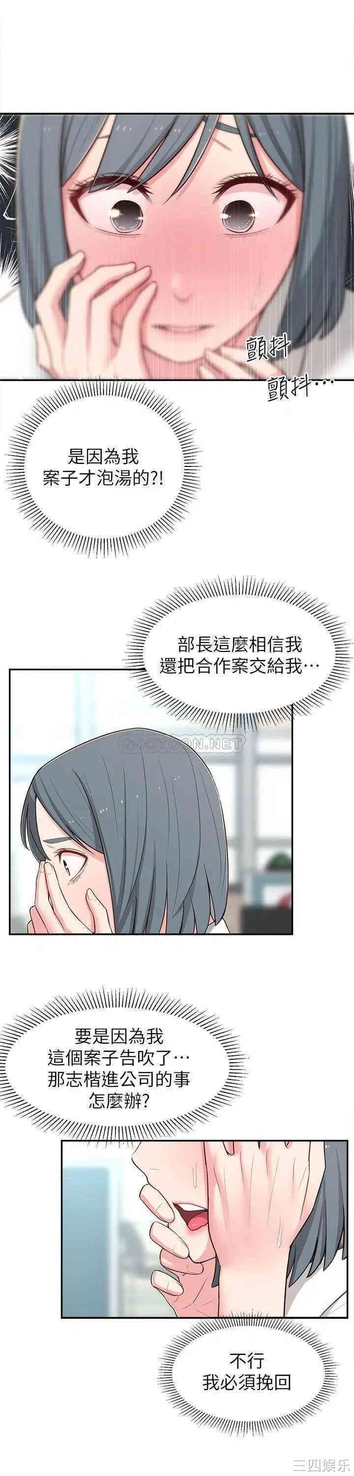 邻居妹妹转大人