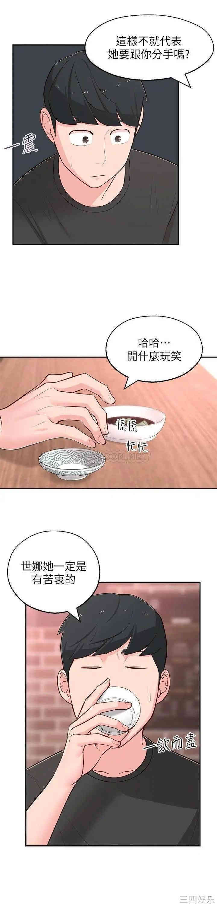 邻居妹妹转大人