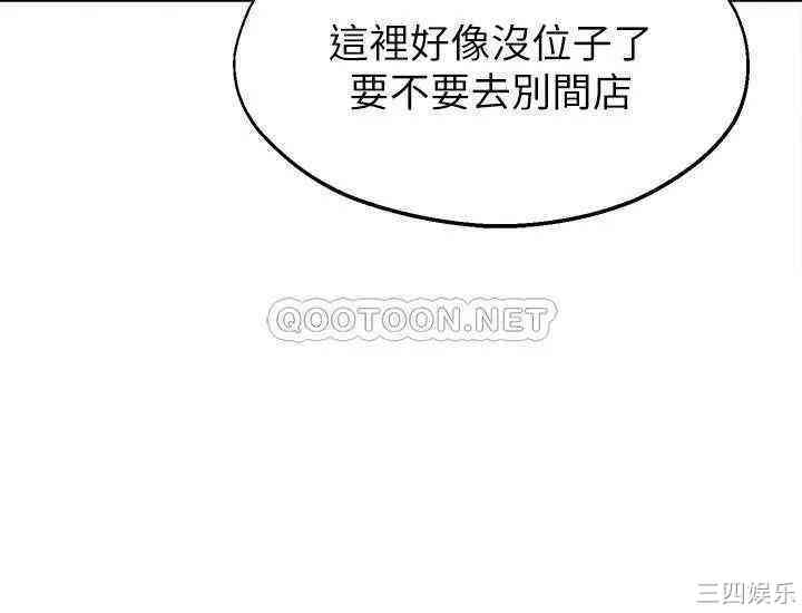 邻居妹妹转大人