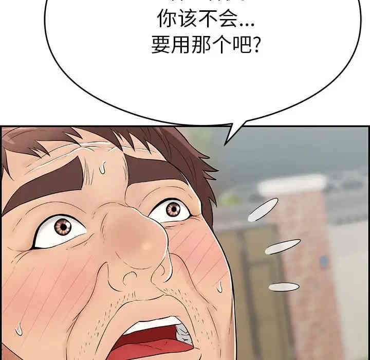 致命的你