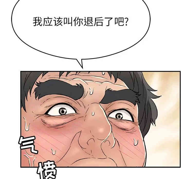 致命的你