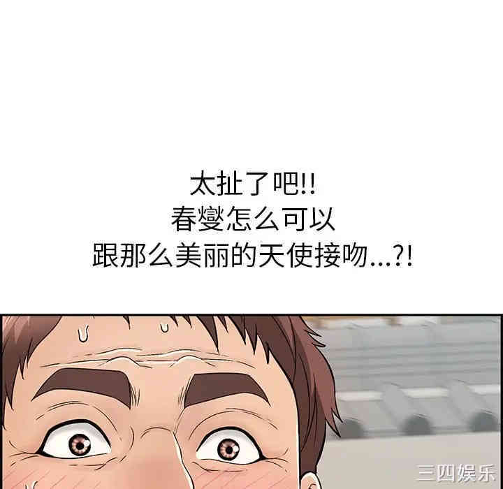 致命的你